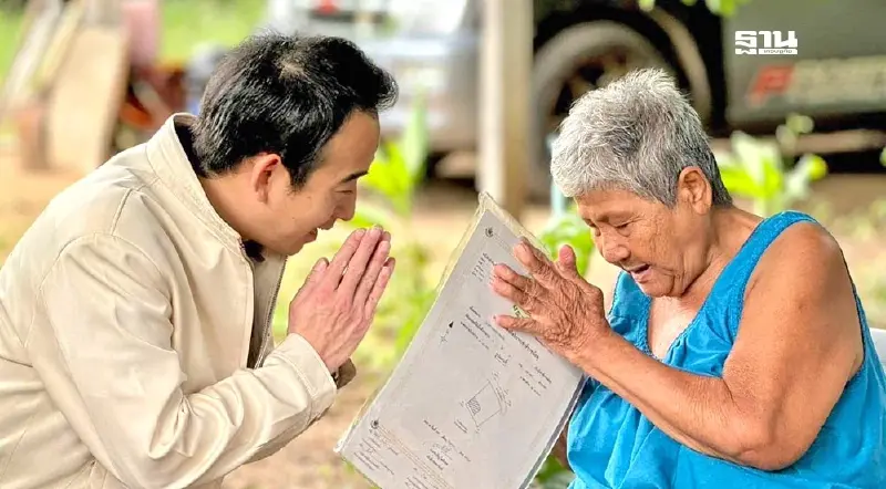 “เผ่าภูมิ” รมช.คลัง มอบสัญญาเช่าที่ สวนผึ้ง จ.ราชบุรี ค่าเช่าไร่ละ 20 บาท/ปี