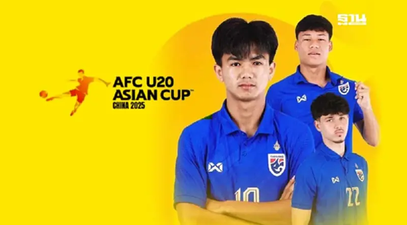 โปรแกรมถ่ายทอดสดฟุตบอลทีมชาติไทย U20 วันที่ 25 -29 ก.ย.67 ดูบอลสดฟรี เช็คเลย โปรแกรมถ่ายทอดสดฟุตบอลทีมชาติไทย U20 วันที่ 25 -29 ก.ย.67 ดูบอลสดฟรี เช็คเลย