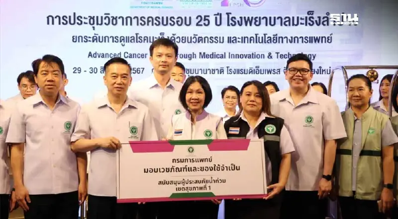 สธ.ลงพื้นที่น้ำท่วมภาคเหนือ ช่วยเหลือเด็ก แนะวิธีป้องกันโรค