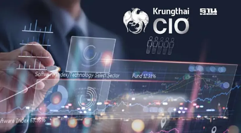 Krungthai CIO ชี้หุ้นไทยผ่านจุดต่ำสุดแล้ว แนะเพิ่มน้ำหนักลงทุน Krungthai CIO ชี้หุ้นไทยผ่านจุดต่ำสุดแล้ว แนะเพิ่มน้ำหนักลงทุน