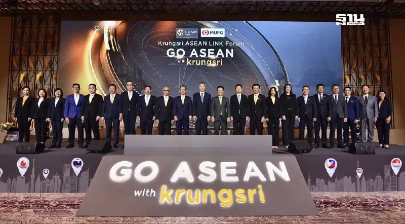 กรุงศรี – MUFG จับมือ 3 พันธมิตรชูธงธนาคารชั้นนำแห่งภูมิภาคอาเซียน
