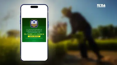 ธ.ก.ส. ประกาศ โอนเงิน 10,000 บาท ครบแล้ว "กระตุ้นเศรษฐกิจ" วันแรก 1.6 ล้านคน