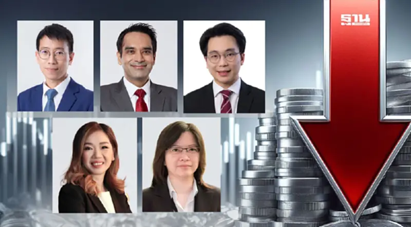 นักเศรษฐศาสตร์ มองต่างมุม กนง.“ลดดอกเบี้ยนโยบาย” นักเศรษฐศาสตร์ มองต่างมุม กนง.“ลดดอกเบี้ยนโยบาย”