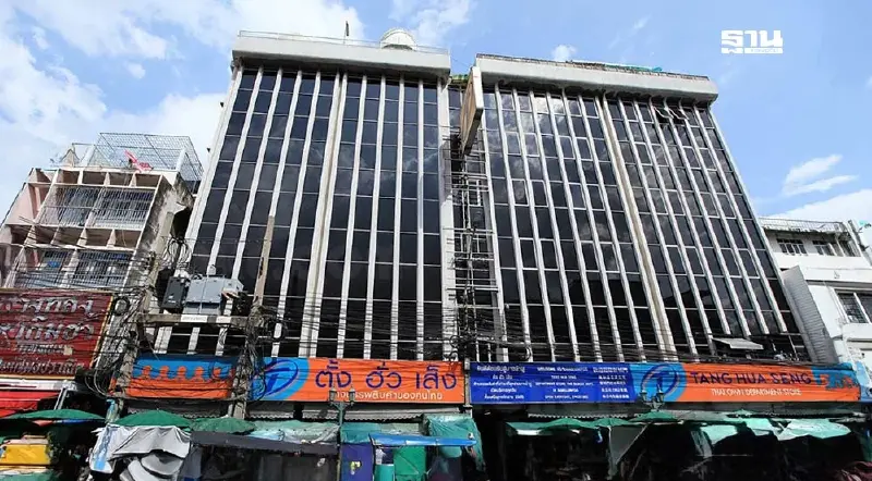 ปิดตำนาน 62 ปี ‘ตั้งฮั่วเส็ง’ ปิดกิจการ 10 กันยายนนี้ อ่วมขาดทุน