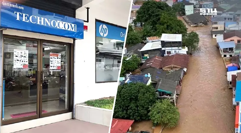 คนไทยไม่ทิ้งกัน เชียงรายเทคโนคอม เปิดนำอุปกรณ์ไอทีตรวจเช็คฟรี