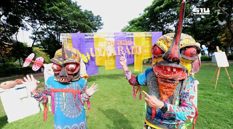 ททท.ชวนเที่ยว “อะ’ลอง Uttaradit” เปิดมุมมองอุตรดิตถ์ ณ อุทยาน 100 ปีจุฬาฯ ททท.ชวนเที่ยว “อะ’ลอง Uttaradit” เปิดมุมมองอุตรดิตถ์ ณ อุทยาน 100 ปีจุฬาฯ