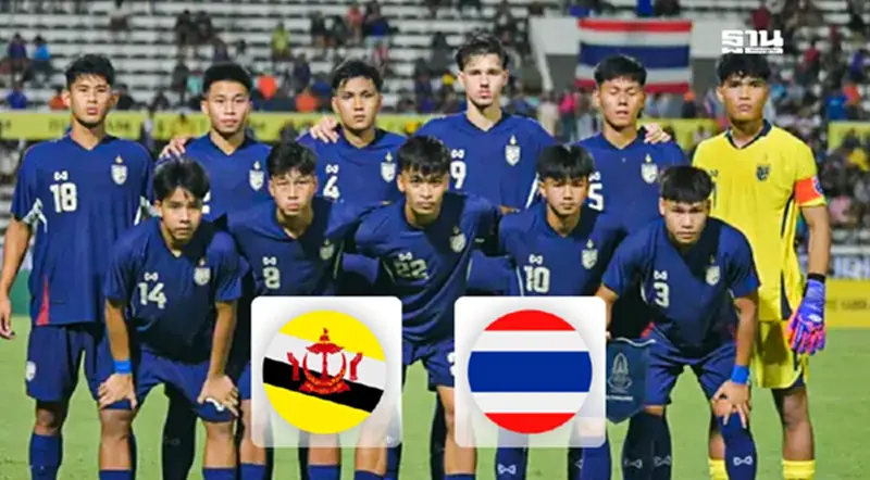 บอลไทยวันนี้ บรูไน พบ ทีมชาติไทย U20 ดูบอลสด-เช็คผลบอลที่นี่ บอลไทยวันนี้ บรูไน พบ ทีมชาติไทย U20 ดูบอลสด-เช็คผลบอลที่นี่