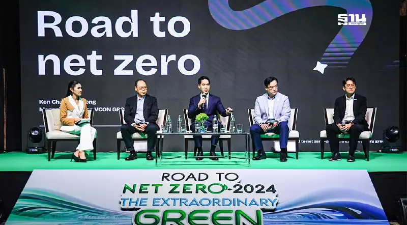 ภาคธุรกิจชั้นนำ ประสานเสียงขับเคลื่อน “เศรษฐกิจสีเขียว”