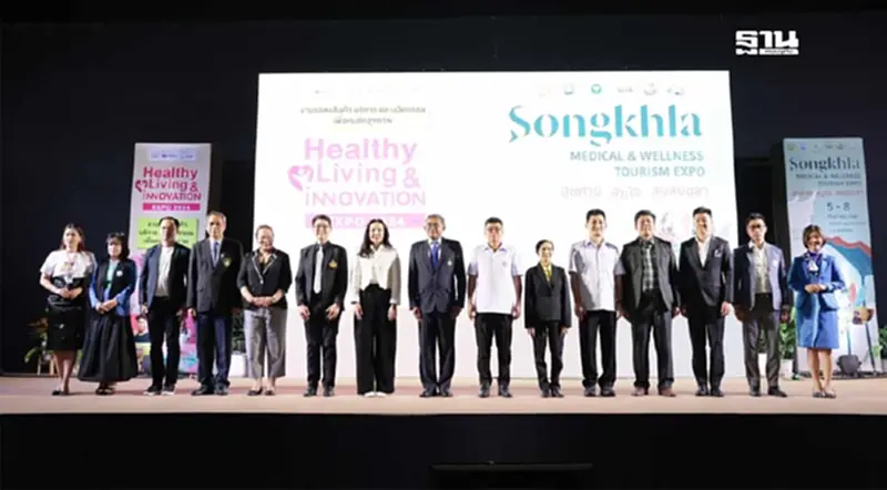 จัดใหญ่ 'Healthy Living Expo 2024' ดันภาคใต้เป็นฮับสุขภาพโลก จัดใหญ่ 'Healthy Living Expo 2024' ดันภาคใต้เป็นฮับสุขภาพโลก
