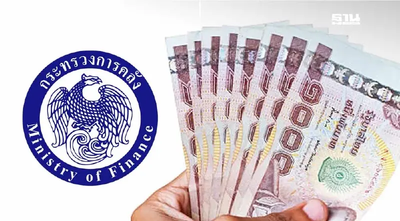 3 ล้านคน รอรับเงินโครงการกระตุ้นเศรษฐกิจ “คลัง” เริ่มโอนหลังเที่ยงคืนนี้