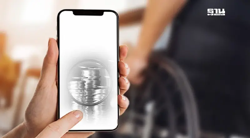 วิธีตรวจสอบสิทธิ์เงินกลุ่มเปราะบาง 10000 ช่องทางไหน เริ่มเมื่อไหร่ดูเลย