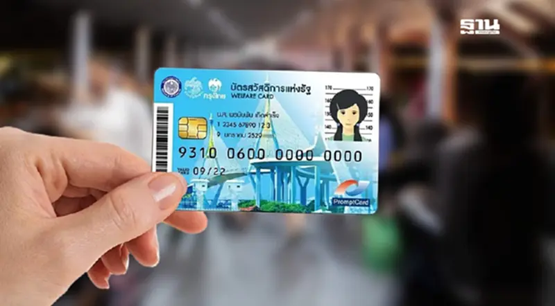 รัฐบาล พับชื่อโครงการเงิน Digital Wallet เป็นโครงการกระตุ้นเศรษฐกิจ 2567 รัฐบาล พับชื่อโครงการเงิน Digital Wallet เป็นโครงการกระตุ้นเศรษฐกิจ 2567