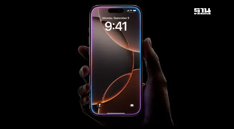 ยอดจอง iPhone 16 พุ่ง 20% รุ่น Pro Max สี Desert Titanium สุดฮิต ยอดจอง iPhone 16 พุ่ง 20% รุ่น Pro Max สี Desert Titanium สุดฮิต