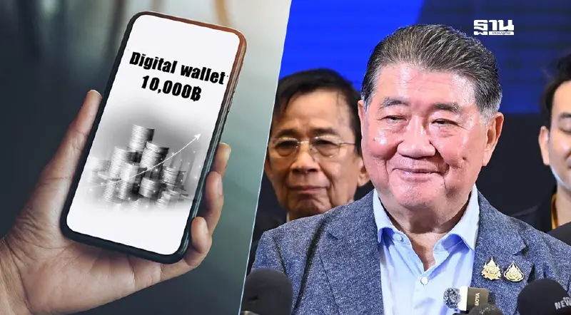 แจกแน่ 14 ล้านคน “10,000 บาท โครงการเงินดิจิทัล” หลัง ครม.เคาะ 17 ก.ย.นี้