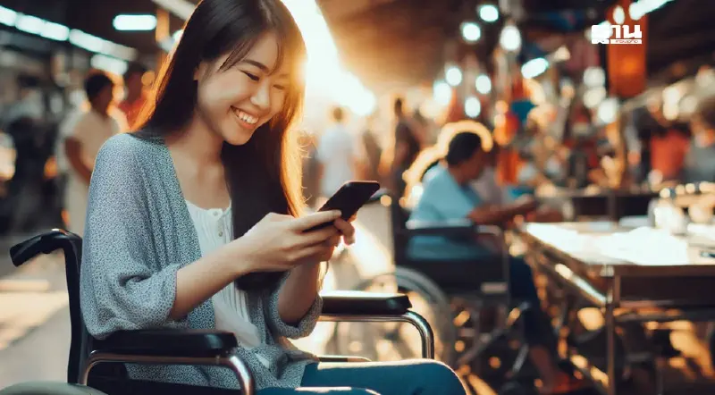 ออมสิน เช็คความพร้อมผูกพร้อมเพย์รับเงิน 10,000 บัตรสวัสดิการแห่งรัฐ-พิการ