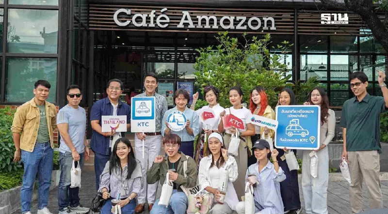 ททท. ผนึก เคทีซี  OR ผุดแคมเปญ “ขับรถเที่ยวเมืองรอง” นำร่องนครนายก