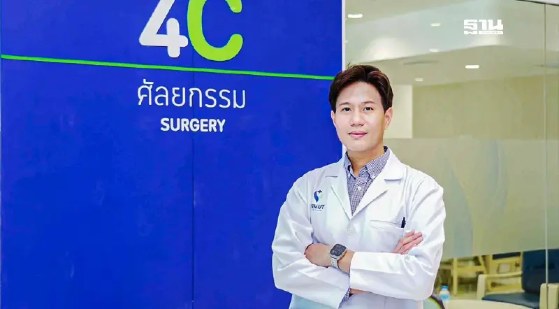 สัญญาณอันตราย "โรคแบคทีเรียกินเนื้อคน" โชคร้ายอาจเสียชีวิต