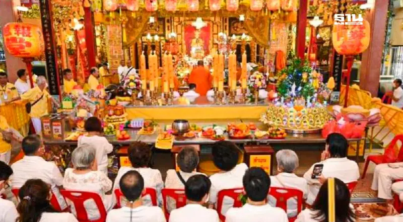 เทศกาลกินเจ 2567 มูลนิธิป่อเต็กตึ๊งเชิญชวนร่วมงานบุญ สักการะหลวงปู่ไต้ฮง