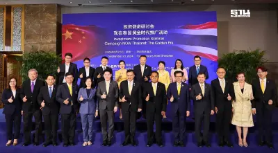 "กนอ." จ่อดึง 2 ทุนยักษ์ใหญ่จีนปักหมุดลไทย ต่อยอดดันสู่ฮับการลงทุนภูมิภาค