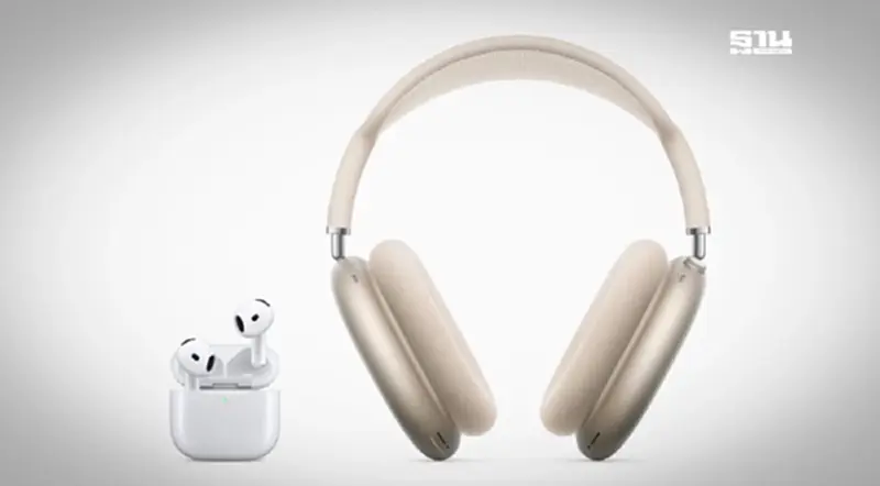 Apple เปิดขาย AirPods 4 - AirPods Max 5 สีใหม่ในไทยแล้ว เริ่มต้น 4,990 บาท Apple เปิดขาย AirPods 4 - AirPods Max 5 สีใหม่ในไทยแล้ว เริ่มต้น 4,990 บาท