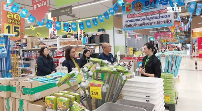 "พาณิชย์" ลงพื้นที่เชียงราย ยันสินค้าอุปโภคบริโภคสต๊อกเพียงพอ "พาณิชย์" ลงพื้นที่เชียงราย ยันสินค้าอุปโภคบริโภคสต๊อกเพียงพอ
