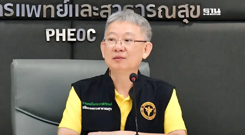 ปลัด สธ.กำชับเตรียมยาเวชภัณฑ์ ดูแล ปชช.โดยเฉพาะกลุ่มเปราะบาง