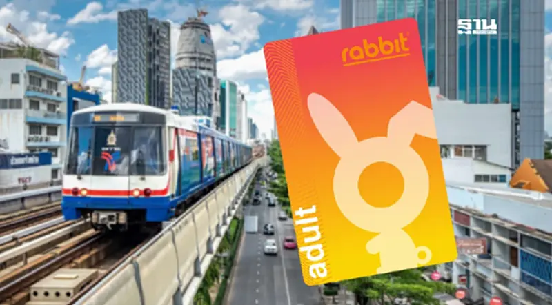 “บีทีเอส” จัดตั๋วรายเดือน Xtreme Savings x Tinder รับคูปองลด 75% “บีทีเอส” จัดตั๋วรายเดือน Xtreme Savings x Tinder รับคูปองลด 75%