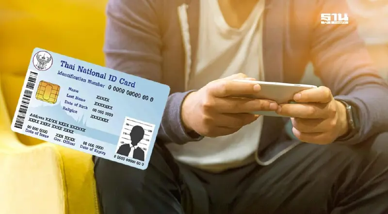 มัดรวม 5 ช่องทางตรวจสอบสิทธิ์ รับแจกเงิน 10,000 บาทกระตุ้นเศรษฐกิจ 2567