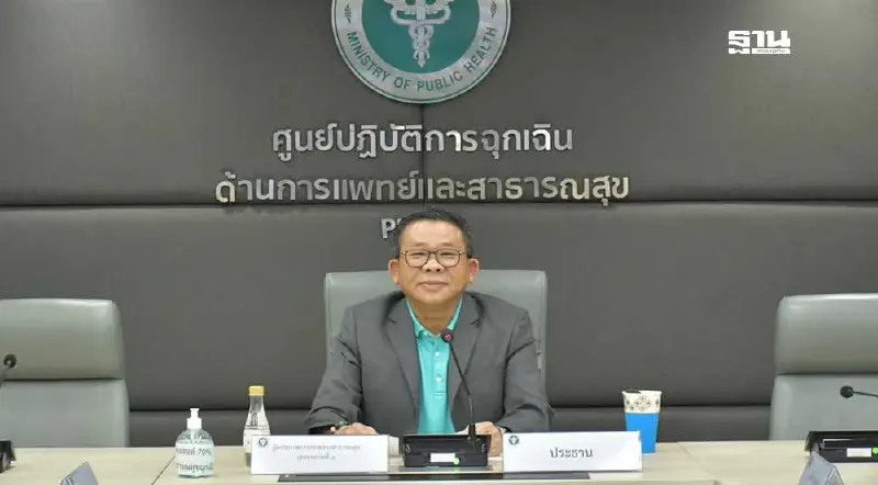 สธ. เผย รอบ 24 ชม. น้ำท่วม เพิ่ม 9 จังหวัด กระทบ รพ.อีก 3 แห่ง 