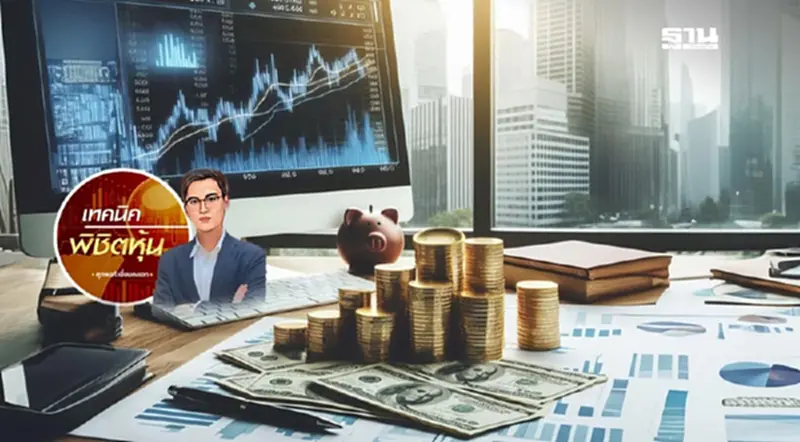 SET ควรเริ่มหาจังหวะ take profit SET ควรเริ่มหาจังหวะ take profit