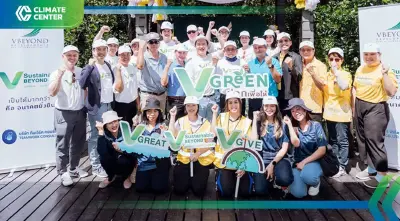 "วีบียอนด์" ผนึก ทีมเวิร์คคอนซัลแตนท์ สร้างสิ่งแวดล้อมที่ดี มุ่งสู่ NET ZERO