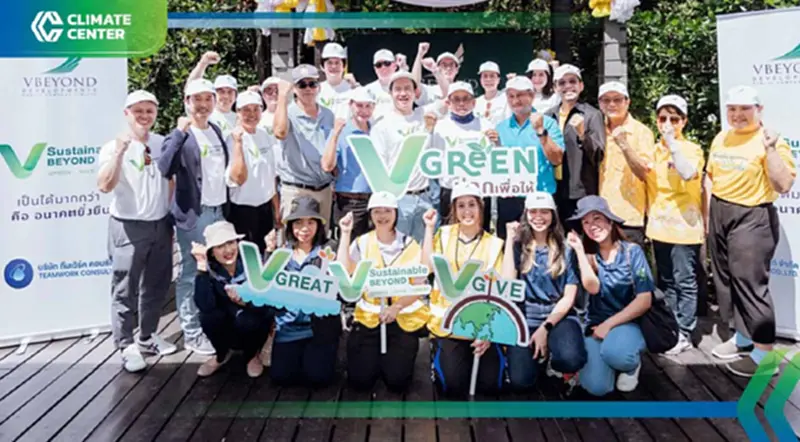 "วีบียอนด์" ผนึก ทีมเวิร์คคอนซัลแตนท์ สร้างสิ่งแวดล้อมที่ดี มุ่งสู่ NET ZERO "วีบียอนด์" ผนึก ทีมเวิร์คคอนซัลแตนท์ สร้างสิ่งแวดล้อมที่ดี มุ่งสู่ NET ZERO