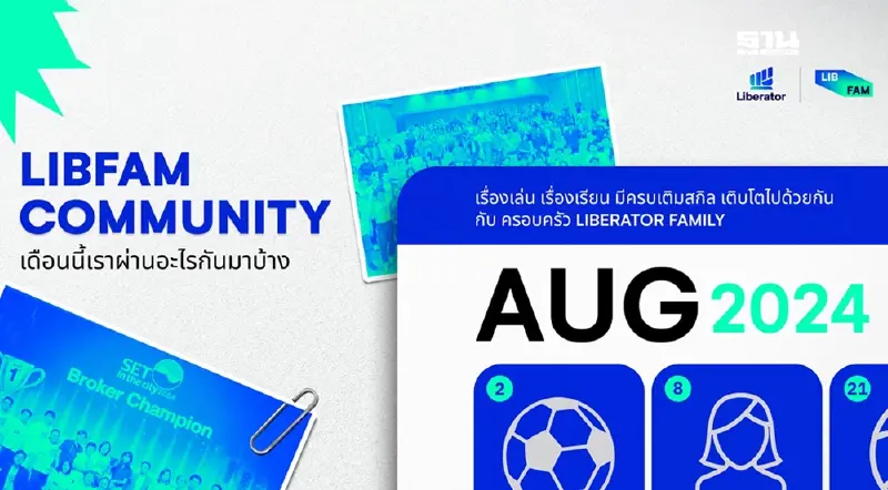 Liberator เติบโตต่อเนื่อง ยอดซื้อ-ขายพุ่งทะลุ 17,950 ล้านบาท Liberator เติบโตต่อเนื่อง ยอดซื้อ-ขายพุ่งทะลุ 17,950 ล้านบาท