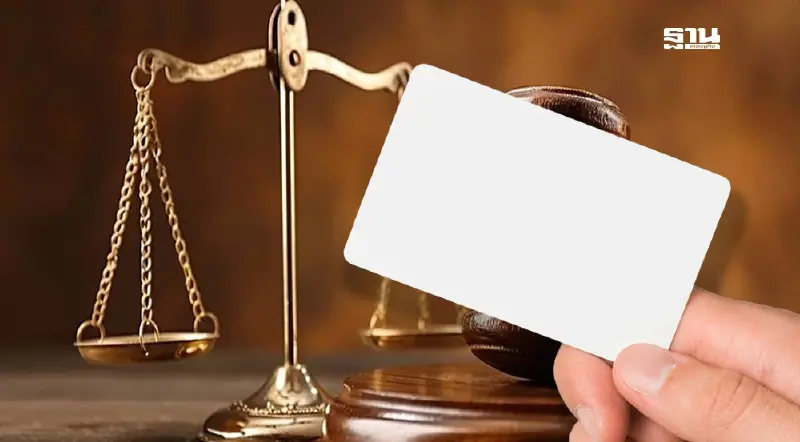 รื้อกฎหมายยกเลิกอายุใบอนุญาต เปลี่ยนเป็นถาวร หายไม่ต้องแจ้งตำรวจ