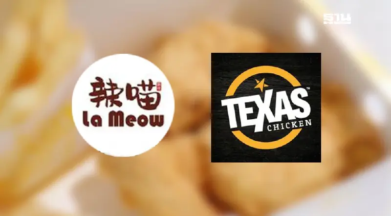 “ล่าเมียว” โว ประกาศเทคโอเวอร์พื้นที่ร้านไก่ทอด Texas chicken
