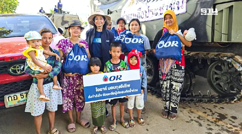 "OR-พันธมิตร" ช่วยผู้ประสบภัย "น้ำท่วม" เชียงรายกว่า 3.7 แสนบาท "OR-พันธมิตร" ช่วยผู้ประสบภัย "น้ำท่วม" เชียงรายกว่า 3.7 แสนบาท