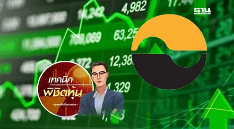 SET ใช้แค่ 2 วัน พุ่งสู่ 1430…ยังไงต่อ? SET ใช้แค่ 2 วัน พุ่งสู่ 1430…ยังไงต่อ?