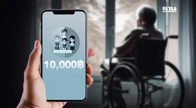 เช็ครัฐจ่าย 10000 ผ่านเว็บ ตรวจสอบสิทธิ์โครงการกระตุ้นเศรษฐกิจ 2567