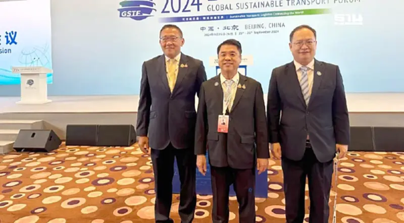 "สุริยะ" เปิดงาน GSTF 2024 ชวนจีนสร้างสะพานรถไฟข้ามแม่น้ำโขง "สุริยะ" เปิดงาน GSTF 2024 ชวนจีนสร้างสะพานรถไฟข้ามแม่น้ำโขง