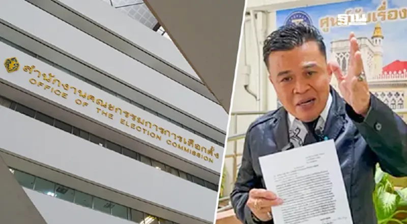 “นพรุจ”ยื่น กกต.ยุบ 4 พรรครัฐบาล ปมพบ“ทักษิณ”ก่อนตั้งรัฐบาลแพทองธาร “นพรุจ”ยื่น กกต.ยุบ 4 พรรครัฐบาล ปมพบ“ทักษิณ”ก่อนตั้งรัฐบาลแพทองธาร