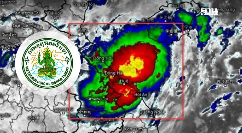 กรมอุตุนิยมวิทยา ตั้งศูนย์อำนวยการติดตามสถานการณ์พายุโซนร้อนซูลิก