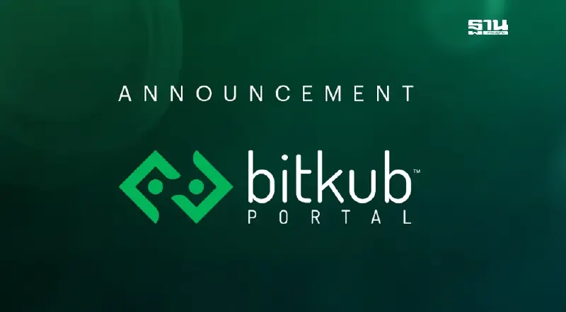 ก.ล.ต. เห็นชอบ Bitkub Portal ให้บริการ ICO Portal เสริมแกร่งนิเวศคริปโต ก.ล.ต. เห็นชอบ Bitkub Portal ให้บริการ ICO Portal เสริมแกร่งนิเวศคริปโต