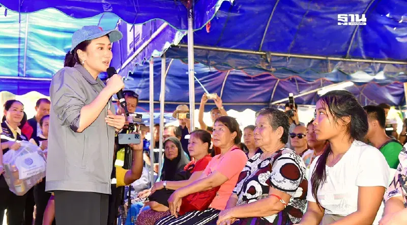 นายกฯ อัญเชิญพระราชกระแส "ในหลวง” ทรงห่วงใยผู้ประสบภัยน้ำท่วม-ให้กำลังใจจิตอาสา