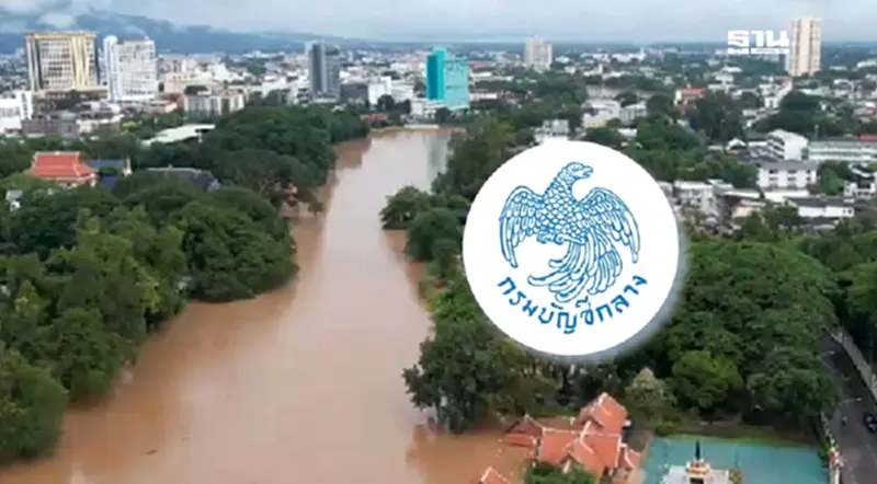 กรมบัญชีกลางเพิ่มวงเงินทดรองจ่ายผู้ว่าเชียงใหม่-เชียงรายอีก 100 ล้านบาท กรมบัญชีกลางเพิ่มวงเงินทดรองจ่ายผู้ว่าเชียงใหม่-เชียงรายอีก 100 ล้านบาท