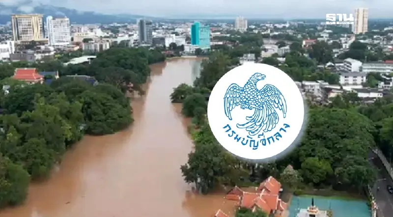 กรมบัญชีกลางเพิ่มวงเงินทดรองจ่ายผู้ว่าเชียงใหม่-เชียงรายอีก 100 ล้านบาท