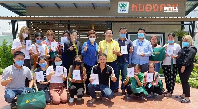 “ฟาร์มพอเพียง”ซีพีเอฟหนุนพนักงานสร้างรายได้เสริม เพิ่มเงินออม