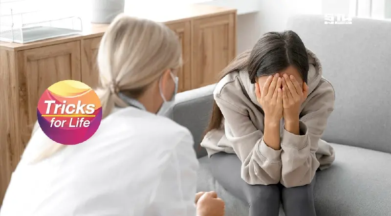 ทางเลือกใหม่ในการรักษา “โรคซึมเศร้า”