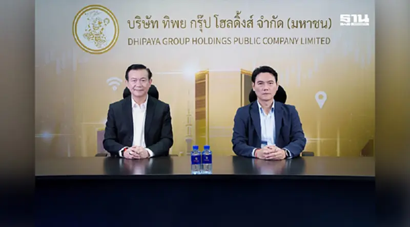 TIPH แจ้งกำไรครึ่งปีแรก 815 ล้าน ชูศักยภาพการลงทุน-ประกันภัย TIPH แจ้งกำไรครึ่งปีแรก 815 ล้าน ชูศักยภาพการลงทุน-ประกันภัย