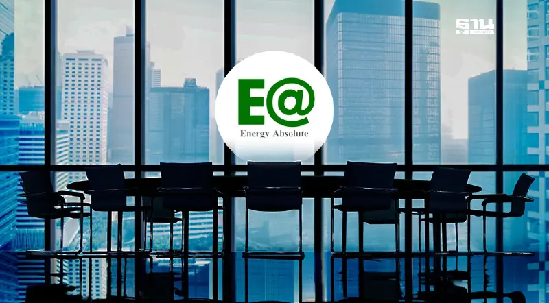 EA แจงเลื่อนนัดหุ้นกู้ EA249A ไป 1 ต.ค.67 หลังวันนี้ผู้ถือหุ้นไม่ครบองค์