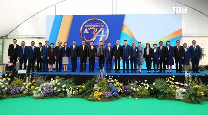 สปส. ครบรอบ 34 ปี ขับเคลื่อนการพัฒนาสิทธิประโยชน์ให้ผู้ประกันตน สปส. ครบรอบ 34 ปี ขับเคลื่อนการพัฒนาสิทธิประโยชน์ให้ผู้ประกันตน